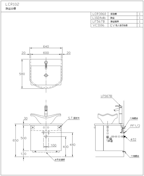 LCR102-567B-2-600.jpg