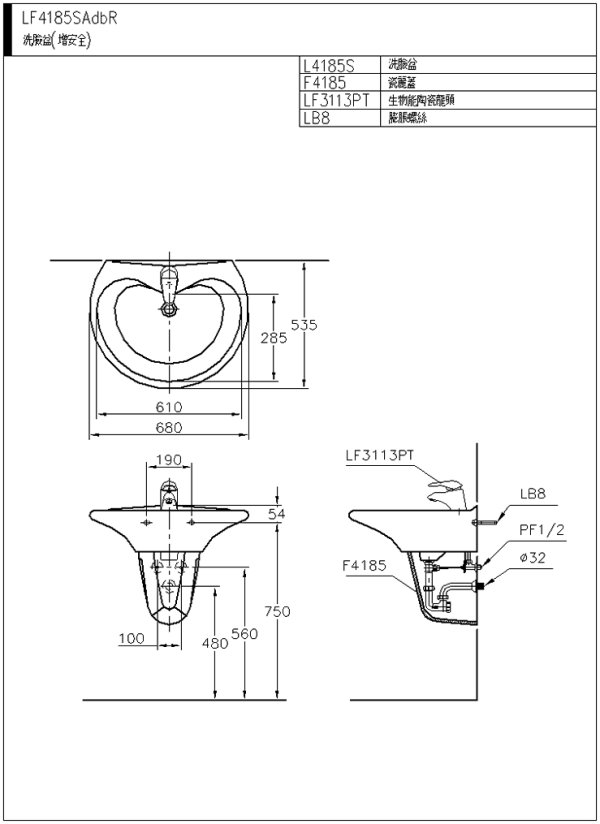 LF4185SAdbR-2-600.jpg