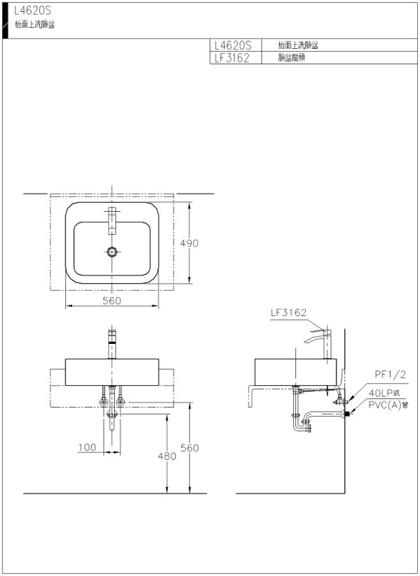 L4620SAdb-3162(wmf)-600.jpg