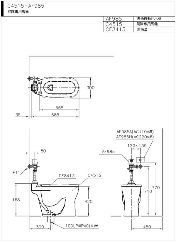 C4515-AF985-W600.jpg