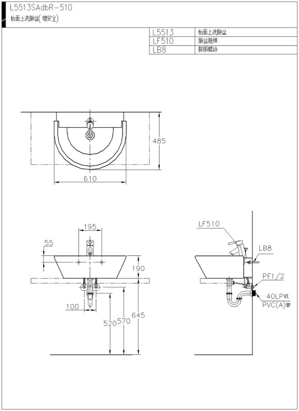 L5513SAdbR(wmf)-600.jpg