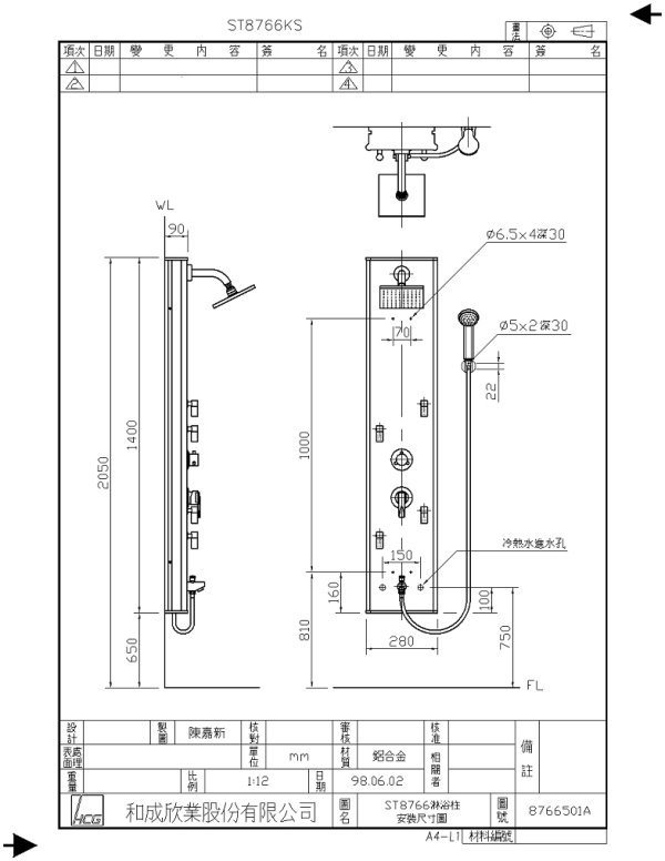 ST8766KS-600.jpg