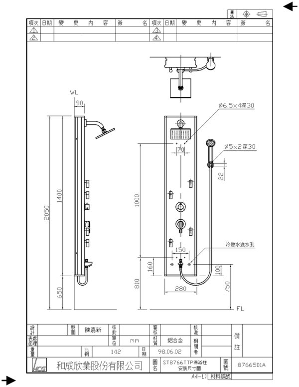 ST8766T%20TP(wmf)-600.jpg