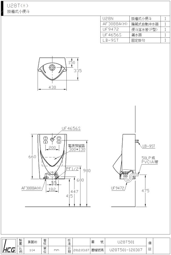 U28T501-600.jpg