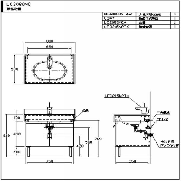 LCS080MC-3215NPT-600.jpg