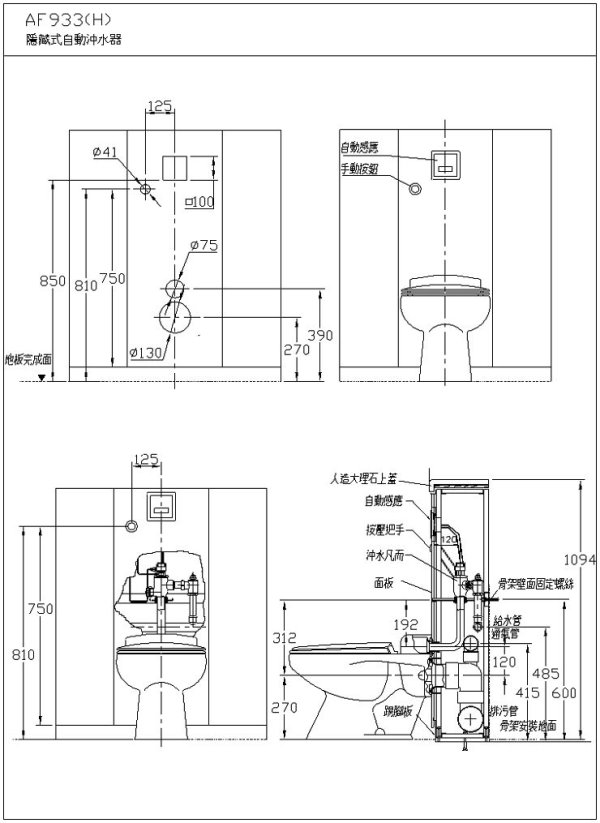 AF933(H)-600.jpg