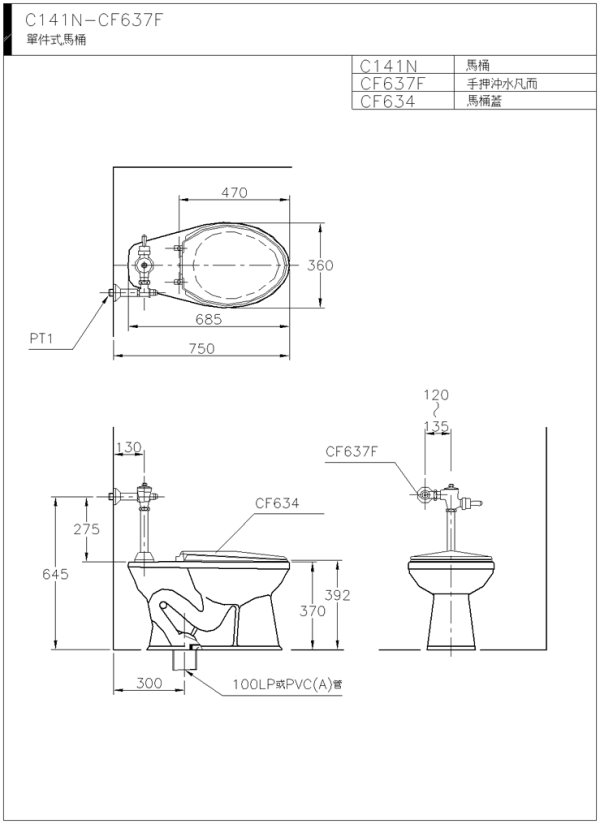 C141N-CF637F-600.jpg