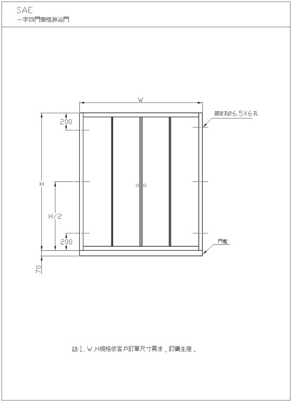 簡框一字四門淋浴門600.jpg