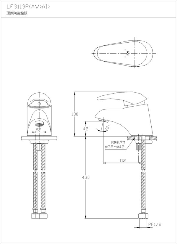 LF3113P(AW)(AI)-2-600.jpg