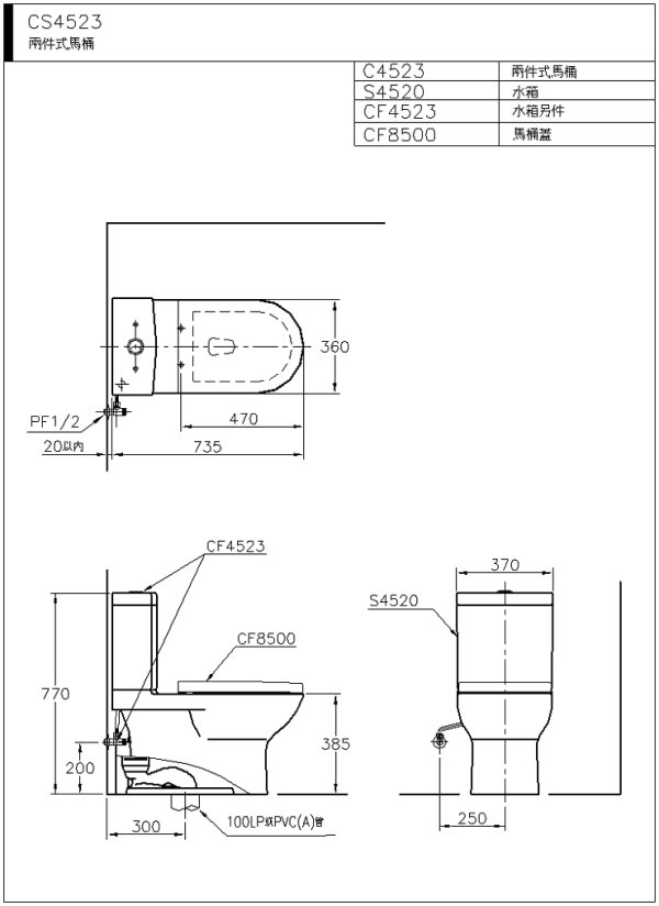 CS4523AdbMUT-600.jpg