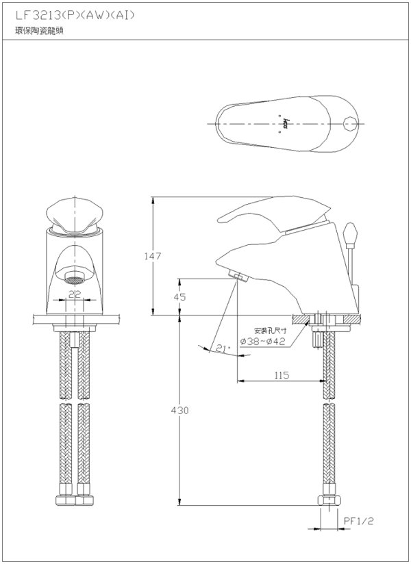 LF3213(P)(AW)(AI)-2-600.jpg