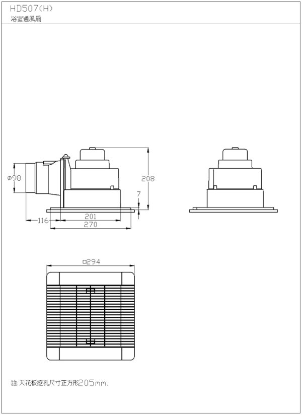 EF507(H)-2-600.jpg