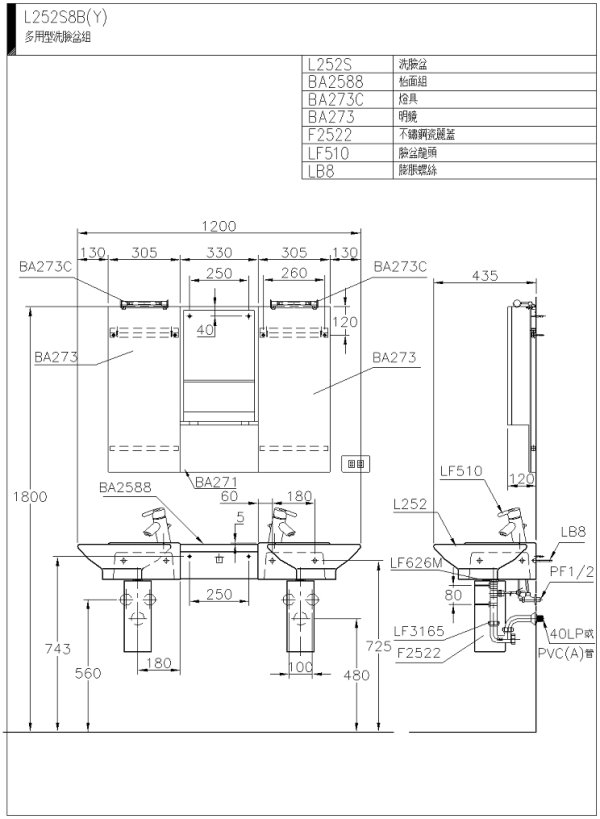 L252S8B(Y)(wmf)-600.jpg