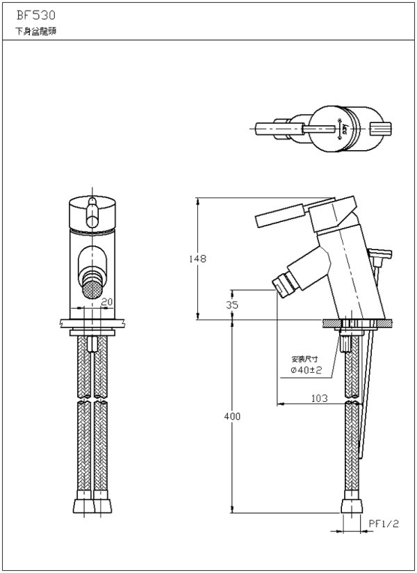 BF530-2-600.jpg