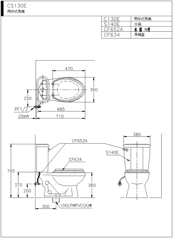 CS130E-600.jpg