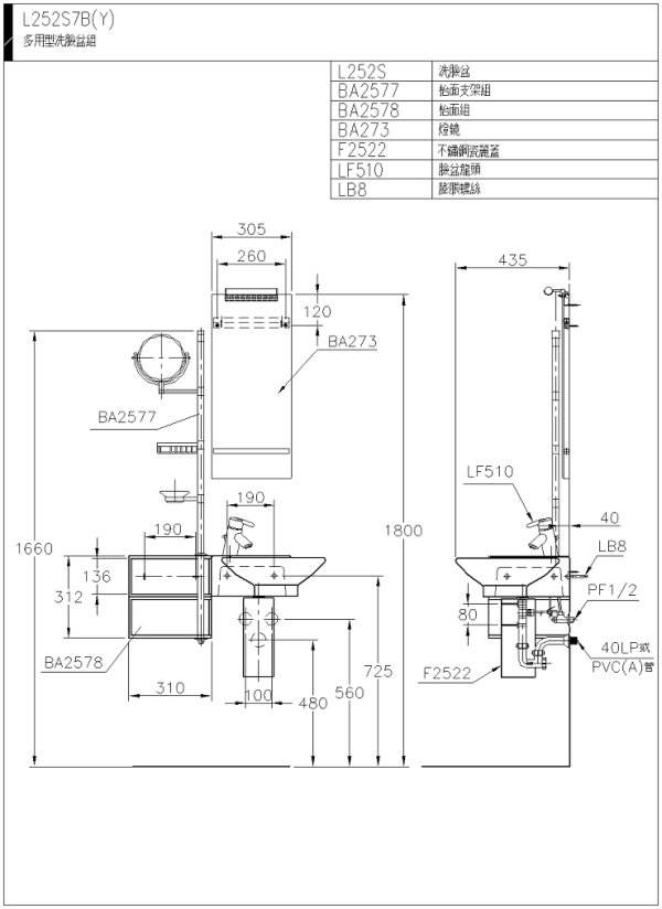 L252S7B(Y)(wmf)-600.jpg