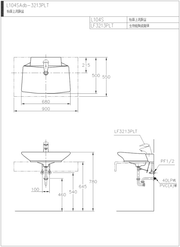 L104SAdb-3213PT(wmf)-w600.jpg