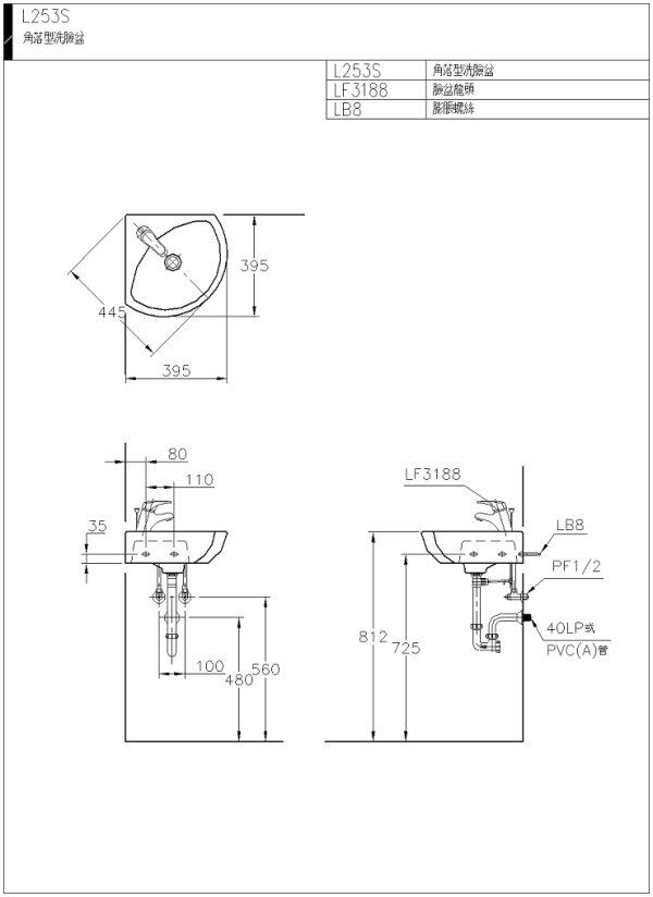 L253S(wmf)-600.jpg