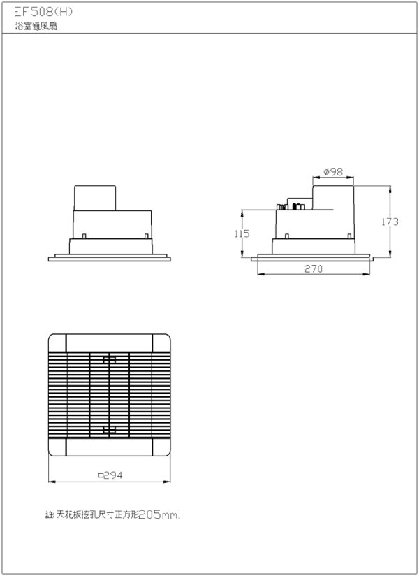 EF508(H)-2-600.jpg