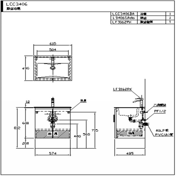 LCC3406-3162-600.jpg