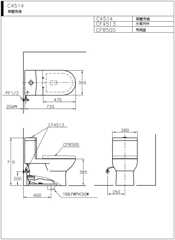 C4514AdbMUT-600.jpg