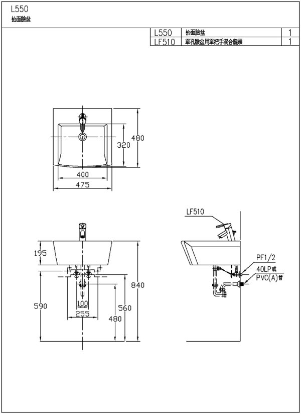 L550SAdb(wmf)-600.jpg