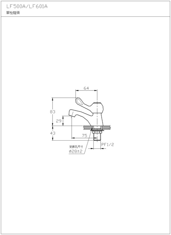 LF601A,LF500A-2-600.jpg