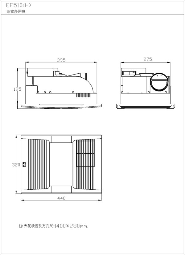 EF510(H)-2-600.jpg