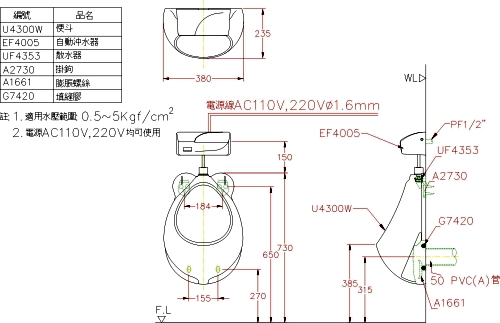 817_AU4300W_M.jpg