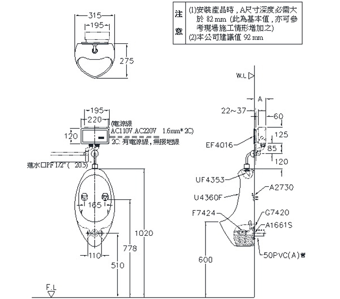 AU4360F-B安裝圖.jpg