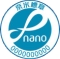 nano.jpg