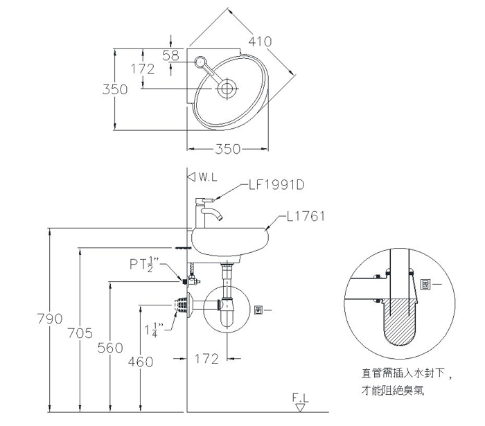 AL1761-AFD安裝圖.jpg