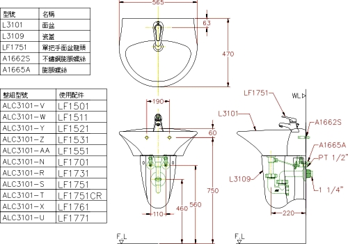 9608_ALC3101_S.jpg
