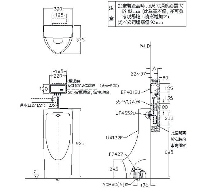 AU4132F-B安裝圖.jpg