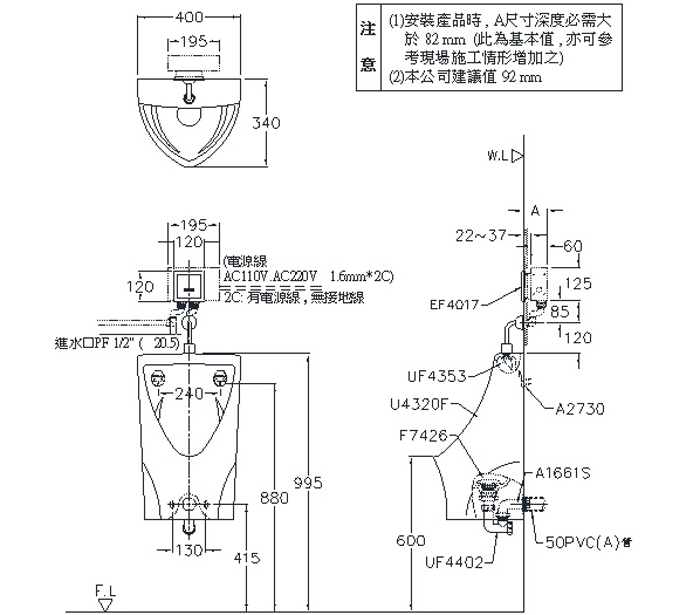 AU4320F-C安裝圖.jpg