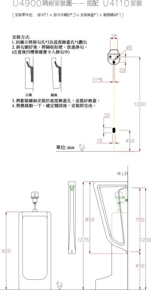 817_U4900.jpg