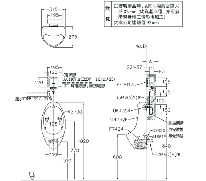 AU4362F-C安裝圖.jpg