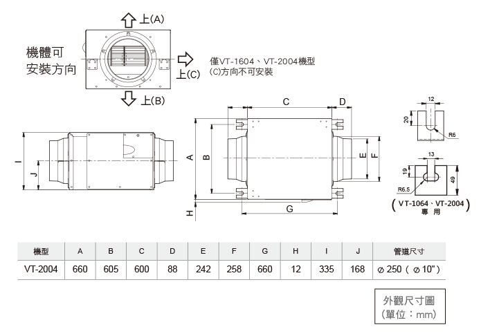 product_e_VT2004-02.jpg