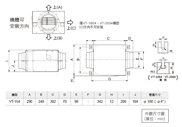 product_e_VT154-02.jpg