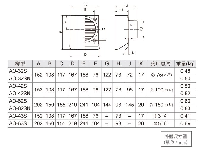 product_h_AO-03.jpg