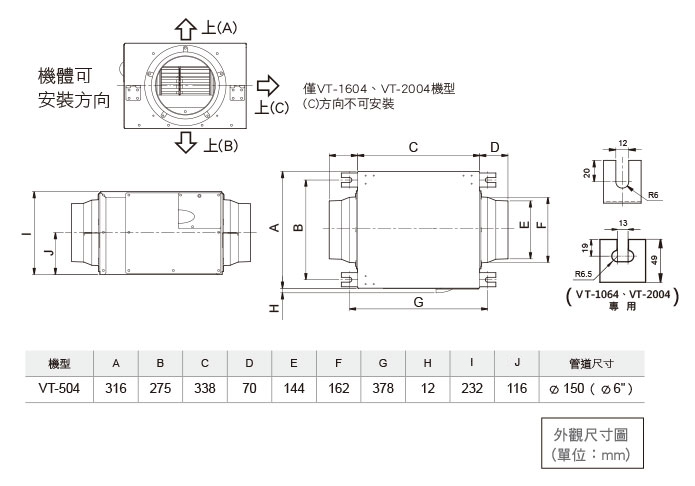 product_e_VT504-02.jpg