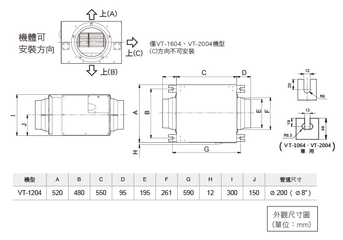 product_e_VT1204-02.jpg